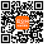愛空間微信公眾號